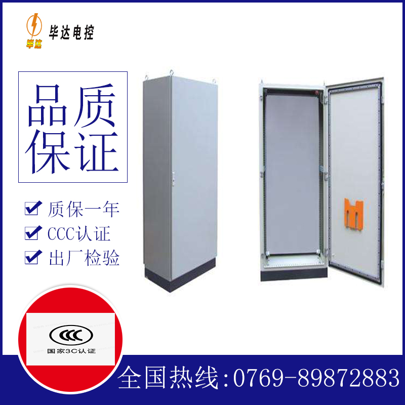 东兴仿威图柜
